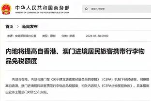 beplay官网网页全方位截图0